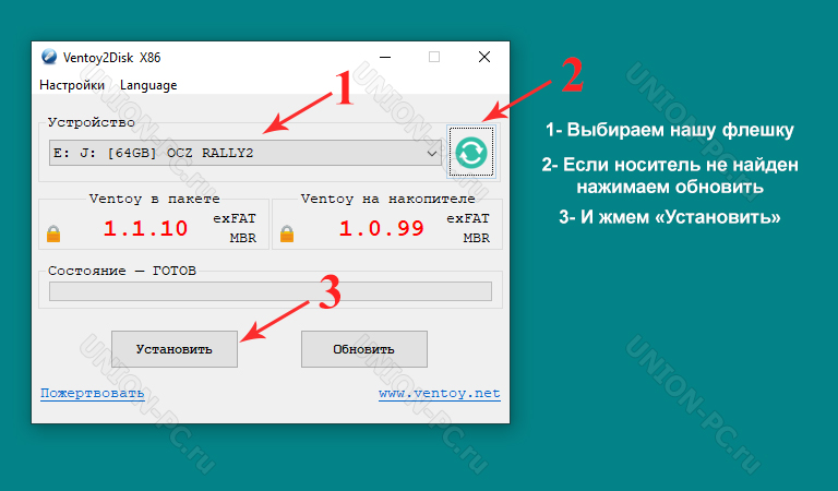 Установка Windows с флешки