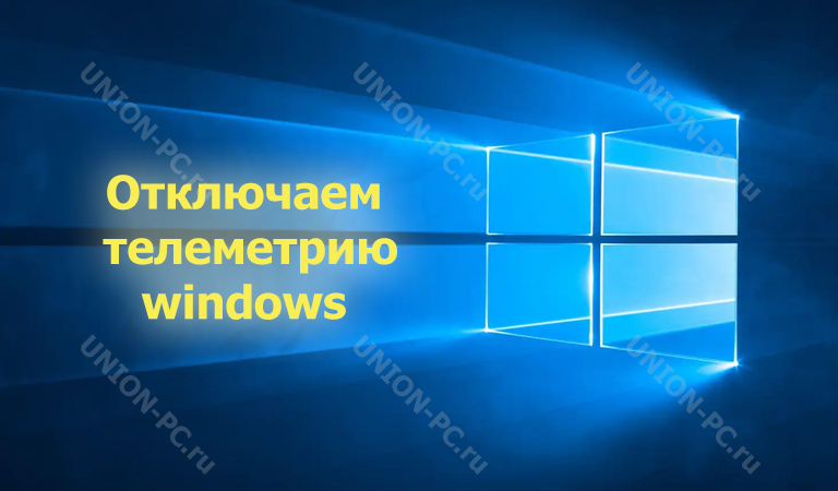 O&O ShutUp10++ против Private WinP: дуэль антишпионских инструментов